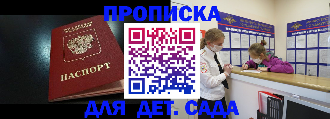 найти адрес прописки в Ненецком АО