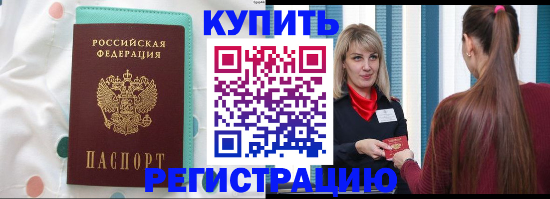 найти адрес прописки в Ненецком АО