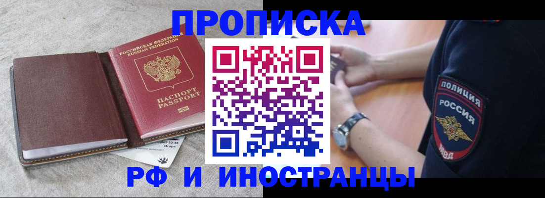 регистрация для дет. сада в Ненецком АО