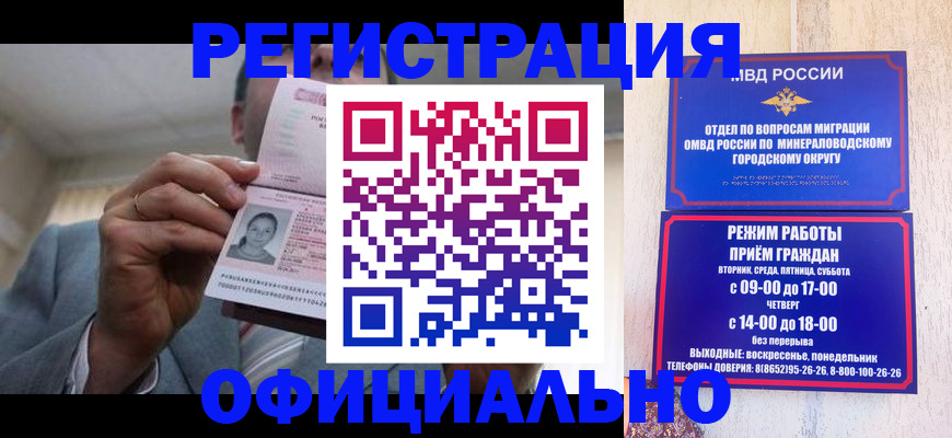 временная регистрация адрес в Ненецком АО